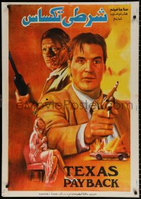 7y150 TEXAS PAYBACK Egyptian poster 1995 Sam Jones, Gary Hudson, Kinmont, completely different!