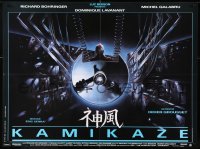 7y834 KAMIKAZE French 24x32 1986 cool French sci-fi written & produced by Luc Besson!