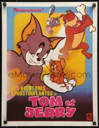 7y981 TOM & JERRY French 16x21 1974 great cartoon image of Hanna-Barbera cat & mouse!