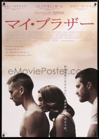 7y391 BROTHERS DS Japanese 29x41 2010 Tobey Maguire, Jake Gyllenhaal, Natalie Portman!