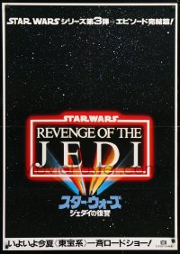 7y416 RETURN OF THE JEDI teaser Japanese 29x41 1983 George Lucas classic, Revenge Of The Jedi!