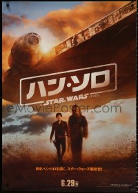 7y419 SOLO teaser Japanese 29x41 2018 A Star Wars Story, Howard, Han & Chewbacca, different!