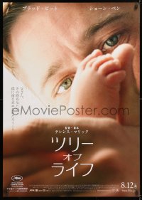 7y424 TREE OF LIFE advance Japanese 29x41 2011 Terrence Malick, Brad Pitt, Sean Penn, baby's little foot!