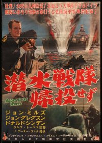 7y426 ABOVE US THE WAVES Japanese 1956 John Mills & English WWII submariners in action, rare!
