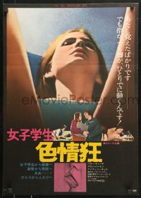 7y428 ALL AMERICAN GIRL Japanese 1974 Peggy Church, Alan Burton, completely different sexy images!