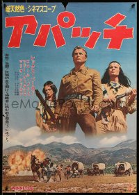 7y430 APACHE GOLD Japanese 1963 Winnetou - 1. Teil, Lex Barker, German western!