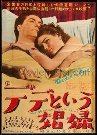 7y444 DEDEE D'ANVERS Japanese 1953 sexy Simone Signoret, only the French would dare, ultra-rare!