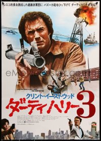 7y446 ENFORCER Japanese 1976 different image of Clint Eastwood as Dirty Harry with bazooka!