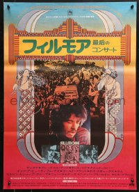 7y449 FILLMORE Japanese 1972 Grateful Dead, Santana, rock & roll concert, cool Byrd art!