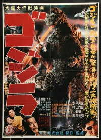 7y454 GODZILLA 2-sided Japanese 1990 posters on back, from Encyclopedia of Godzilla book by Gakken!