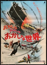 7y462 IT'S A MAD, MAD, MAD, MAD WORLD Japanese R1971 Spencer Tracy, Rooney, great different image!