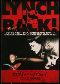 7y467 LOST HIGHWAY Japanese 1997 directed by David Lynch, Bill Pullman, pretty Patricia Arquette!