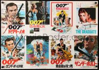 7y502 JAMES BOND/GRADUATE/THUNDERBOLT & LIGHTFOOT 2-sided Japanese 21x29 1970s 007 and more!