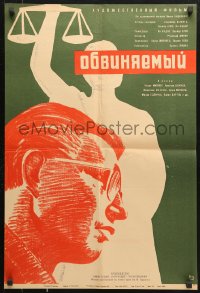 7y509 ACCUSED Russian 19x29 1965 Obzalovany, Vlado Muller, Lukyanov art of man & lady justice!