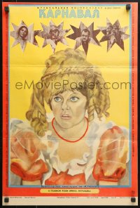 7y559 KARNAVAL Russian 17x25 1982 cool art of woman in dress and images of top cast by Kurnikova!