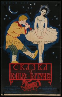 7y565 LITTLE HUMPBACKED HORSE Russian 22x35 1961 Manuhkin art of ballerina and boy with instrument