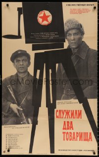 7y608 SLUZHILI DVA TOVARISHCHA Russian 25x41 1968 Datskevich art of camera & image of soldiers!