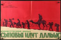 7y610 SONS GO ON Russian 19x29 1959 Davidov artwork of camel & caravan!