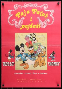 7y174 PAJA PATAK I PAJDASI Yugoslavian 19x27 1970s Disney, different art of Mickey, Pluto, more!