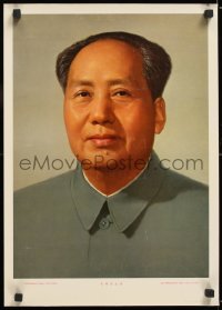 7z393 MAO ZEDONG 15x21 Chinese special poster 1980s great close-up image of the Chairman!