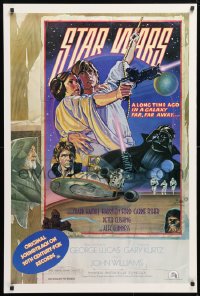 7z917 STAR WARS style D soundtrack gelbacked 1sh 1978 circus poster art by Drew Struzan & White!