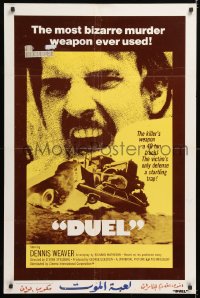 8f332 DUEL int'l 1sh 1972 Steven Spielberg, Dennis Weaver, most bizarre murder weapon ever used!