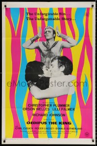 8f690 OEDIPUS THE KING 1sh 1968 Orson Welles & Chris Plummer in one of the great plays of the ages!