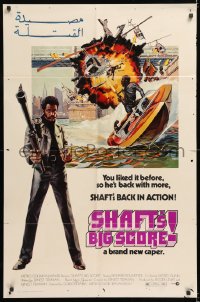8f811 SHAFT'S BIG SCORE 1sh 1972 great artwork of mean Richard Roundtree with big gun!