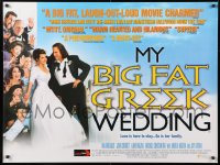 8j255 MY BIG FAT GREEK WEDDING British quad 2003 Joel Zwick classic, Nia Vardalos & John Corbett!