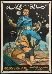 8j066 MESSAGE FROM SPACE Egyptian poster 1977 Fukasaku, Sonny Chiba, Morrow, different sci-fi art!