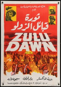 8j073 ZULU DAWN Egyptian poster 1979 Burt Lancaster, O'Toole, African adventure, different art!
