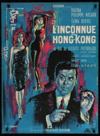 8j656 STRANGER FROM HONG KONG French 23x31 1963 Georges Allard art of sexy Dalida & Philippe Nicaud!