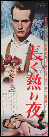 8j167 LONG, HOT SUMMER Japanese 2p 1965 Paul Newman, Joanne Woodward, Faulkner, directed by Ritt!