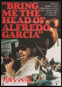 8j134 BRING ME THE HEAD OF ALFREDO GARCIA Japanese 1975 Sam Peckinpah, Warren Oates w/handgun!