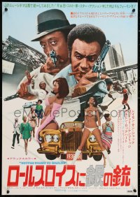 8j135 COTTON COMES TO HARLEM Japanese 1970 Godfrey Cambridge, Ossie Davis, cool different images!