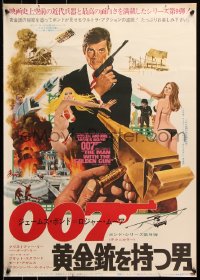 8j143 MAN WITH THE GOLDEN GUN Japanese 1974 art of Roger Moore as James Bond by Robert McGinnis!