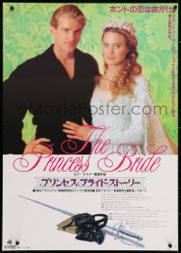 8j147 PRINCESS BRIDE Japanese 1988 Carey Elwes & Robin Wright in Rob Reiner's classic!