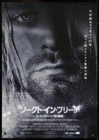 8j150 SOAKED IN BLEACH Japanese 2015 Tyler Bryan as Nirvana frontman Curt Cobain, different!