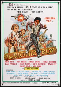 8j025 BIONIC BOY Lebanese 1978 weird sci-fi movie, completely different bizarre art by Eddie Doner!