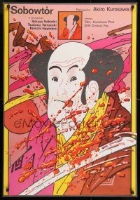 8j316 KAGEMUSHA Polish 27x38 1982 Akira Kurosawa, Tatsuya Nakadai, Swierzy art of Japanese samurai!