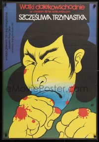 8j327 REVENGE OF SUPERLADY Polish 27x38 1988 art of scowling blood-stained man by Walkuski!