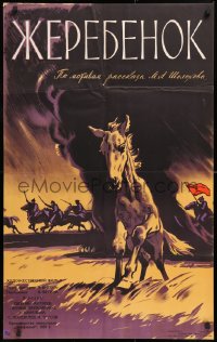 8j377 COLT Russian 24x39 1961 Zherebyonok, dramatic Manukhin artwork of horse on battlefield!