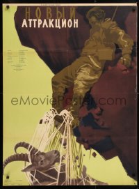 8j412 NEW NUMBER COMES TO MOSCOW Russian 29x40 1958 Khomov art of goat entangled w/soldier!