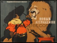8j411 NEW NUMBER COMES TO MOSCOW Russian 29x39 1958 Novyy attraktsion, Khomov art of big cat!