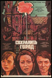 8j431 SAVE THE CITY Russian 17x26 1977 Grebenshikov artwork of map & top cast!
