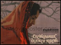 8j438 SONE KI CHIDIYA Russian 29x39 1960 wonderful portrait art of solem woman by Khomov!