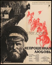 8j450 UNBIDDEN LOVE Russian 20x26 1965 dramatic Perkel art of red soldiers on horseback!