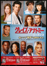 8k197 GREY'S ANATOMY 20x29 Japanese video poster 2000s Patrick Dempsey, only Japanese poster!