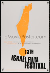 8k129 13TH ISRAEL FILM FESTIVAL 27x40 film festival poster 1996 cool exclamation point map design!
