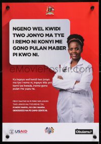 8k485 USAID 11x16 Ugandan special poster 1990s cool image of smiling doctor, all English design!